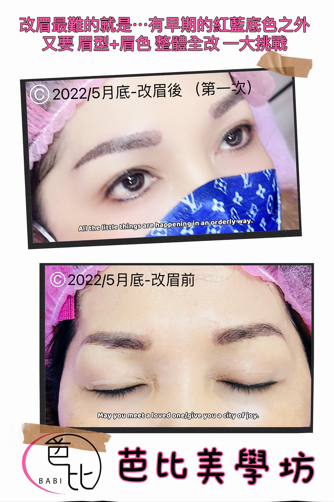 change eyebrows